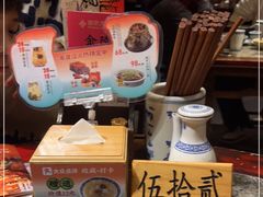 -南京大牌档(香港广场店)
