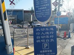 -家和家美家具城-停车场