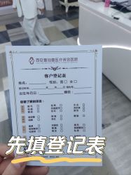 -西安壹加壹医疗美容·西北抗衰旗舰店