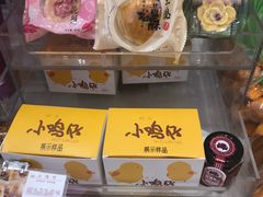 -好利来(红旗万达店)