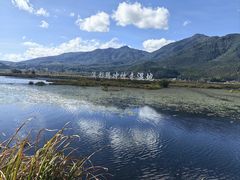 -腾冲北海湿地
