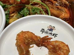 -邵汇大虾(泉园一路店)