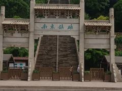 -台州府城(江南长城)