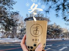 -舍予茶(桂林路店)