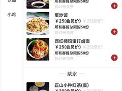 -华夏良子·足道SPA艾灸(铁道大厦店)