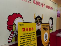 -三品王(长堽店)