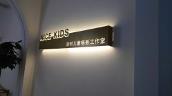 -NICE KIDS 奈时儿童摄影