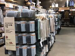-MUJI无印良品(扬名广场2期店)