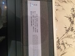 -广州人民艺术中心
