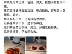 -苏浙汇(古北店)