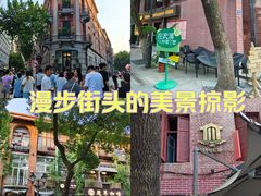 -飞马旅黎黄陂路文旅街区