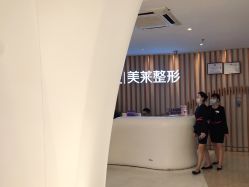 -深圳美莱医疗美容医院