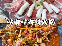 -KimPro 辛普乐概念韩餐