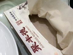 -聚丰德饭店(经五路店)