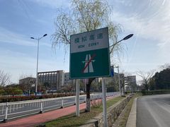 -狮麟驾校