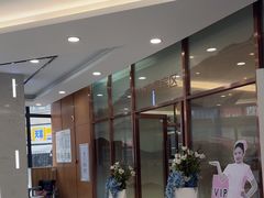 -美年大健康·体检中心(江岸分院)