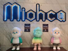 -Miohca缪卡KTV(和平店)