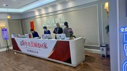 -美莱医疗美容医院