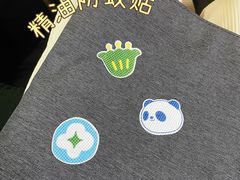 -茶百道(长沙火车站广场店)