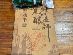 -青岛啤酒博物馆