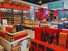 -红色盛宴酒楼(科丰桥店)