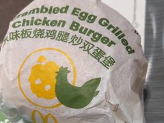 -麦当劳(杭州萧山文源店)