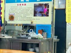 -靓姐南宁蒲庙生榨米粉(晓港湾店)