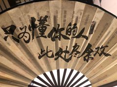 -余欢领鲜火锅(新街口店)
