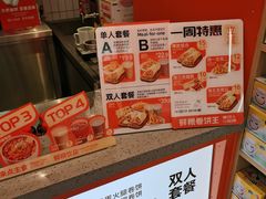 -鲜粮卷饼王(小白楼店)