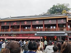 -粤北餐馆
