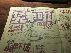 -胖哥俩肉蟹煲(福州仓山爱琴海店)
