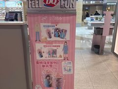 -DQ·蛋糕·冰淇淋(万风新天地店)