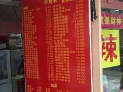 -辣肉面大王(天平路店)
