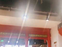 -清真·京华源铜锅涮肉(丰庆店)