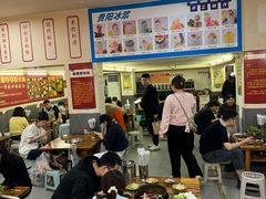 -笔记安顺夺夺粉火锅