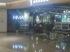 -海马体照相馆(天津世纪都会店)