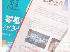 -扶光书店(中环店)