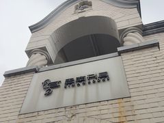 -思南书局·诗歌店