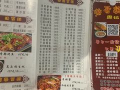 -传奇龙虾·烤牛肉