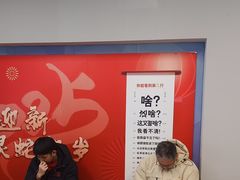-北京华德眼科医院