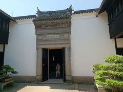 -绮园景区