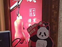 -小吊梨汤·北京菜·烤鸭(清河万象汇店)