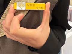 -曙光国际大酒店中餐厅