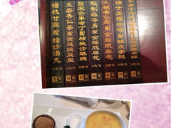 iphone_upload_pic-利苑酒家(金宝店)