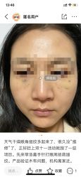 -张小熊连锁轻医美