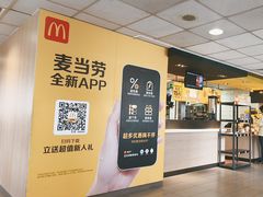 -麦当劳(军博店)