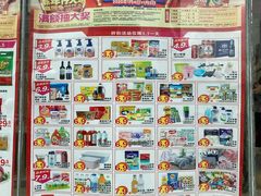 -永辉超市(六里桥店)