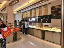 android_upload_pic-中国黄金(塘桥店)