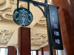 -星巴克(北京太平桥大街店)