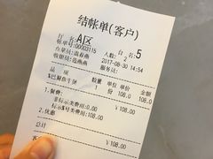 账单-胖哥俩肉蟹煲(福州仓山爱琴海店)